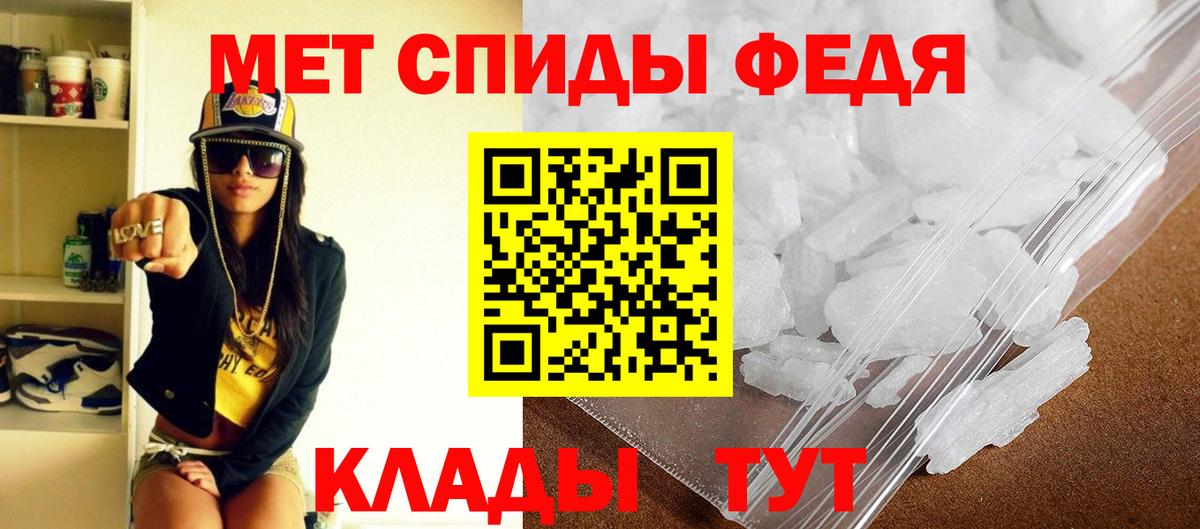 АМФ Premium Малгобек