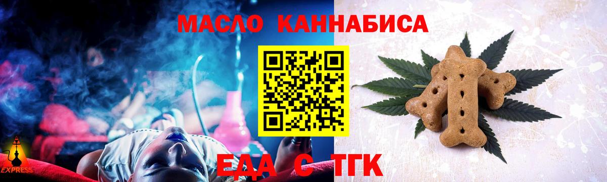Canna-Cookies марихуана  Вход с VPN  Малгобек 