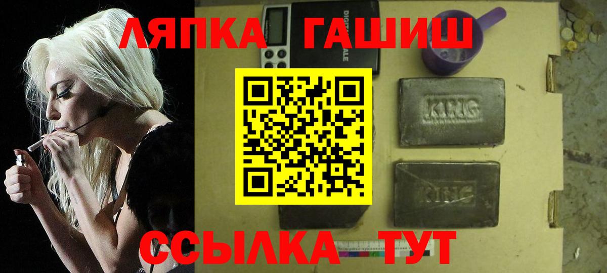 Гашиш Cannabis Малгобек