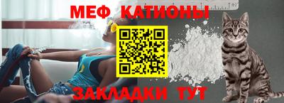 прущие грибы Донецк
