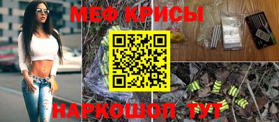 прущие грибы Донецк