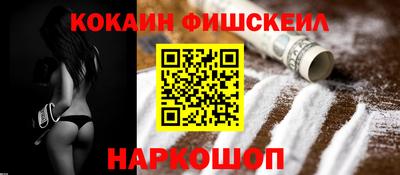 альфа пвп Донской