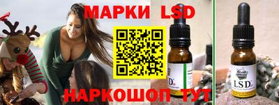 прущие грибы Донецк