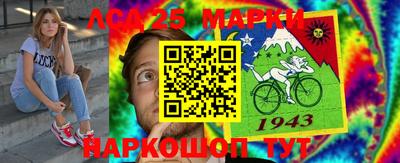 прущие грибы Донецк