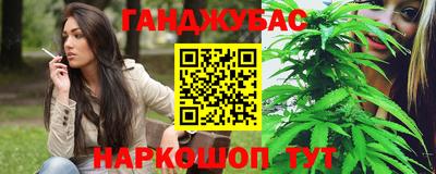 прущие грибы Донецк
