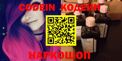 альфа пвп Донской