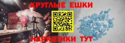 прущие грибы Донецк