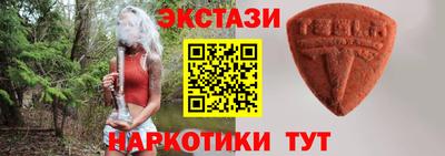 прущие грибы Донецк