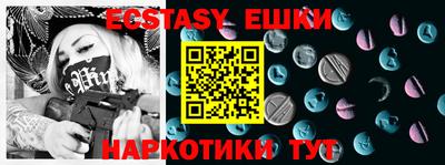 прущие грибы Донецк