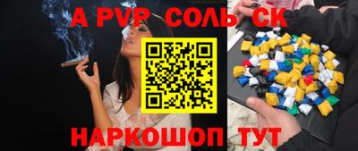 прущие грибы Донецк