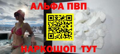 прущие грибы Донецк
