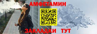 прущие грибы Донецк