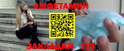 альфа пвп Донской