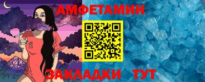 альфа пвп Донской