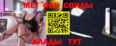 альфа пвп Донской