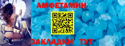 прущие грибы Донецк