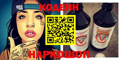 альфа пвп Донской