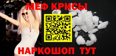 гашик Рузаевка