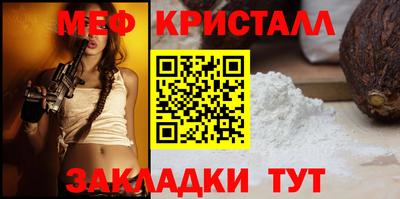 альфа пвп Донской