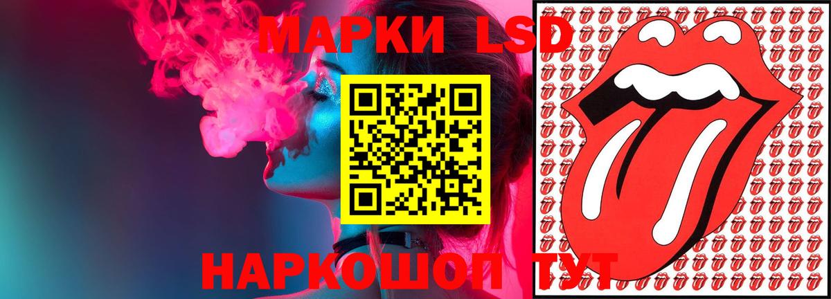 LSD-25 экстази ecstasy Малгобек