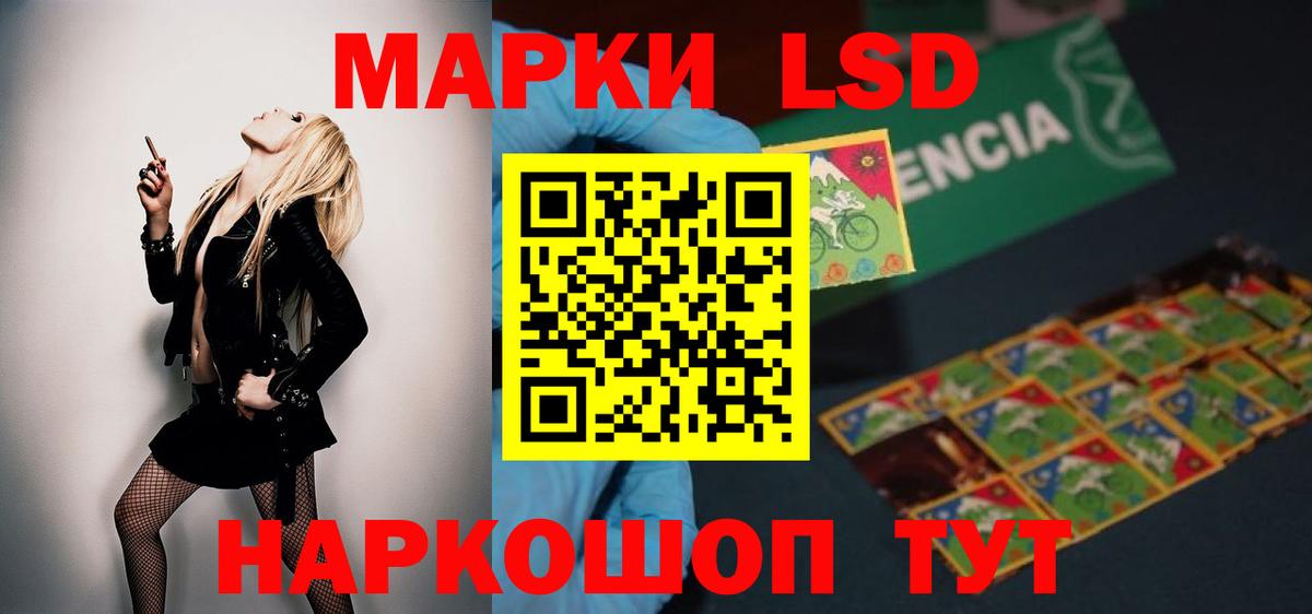 Малгобек  LSD-25 экстази ecstasy  Лсд 25 экстази ecstasy  Вход с VPN 