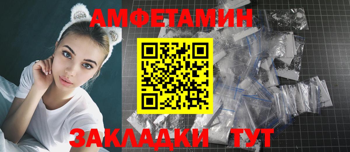 Малгобек  Первитин пудра  Метамфетамин  Вход с VPN 