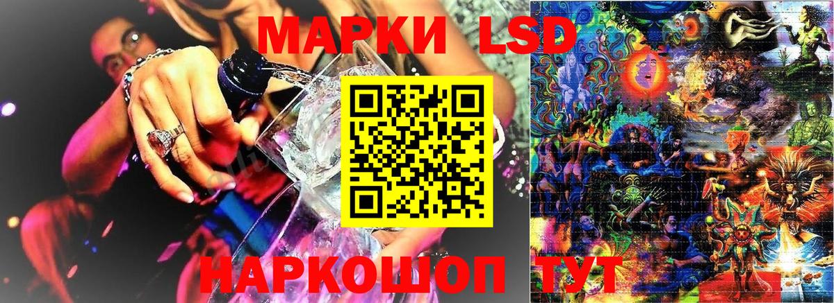 Наркотические марки 1,8мг  Вход с VPN  Наркотические марки  Малгобек  Наркотические марки 1,8мг 