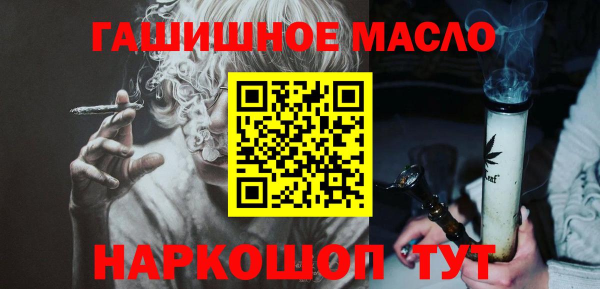 ТГК жижа Малгобек