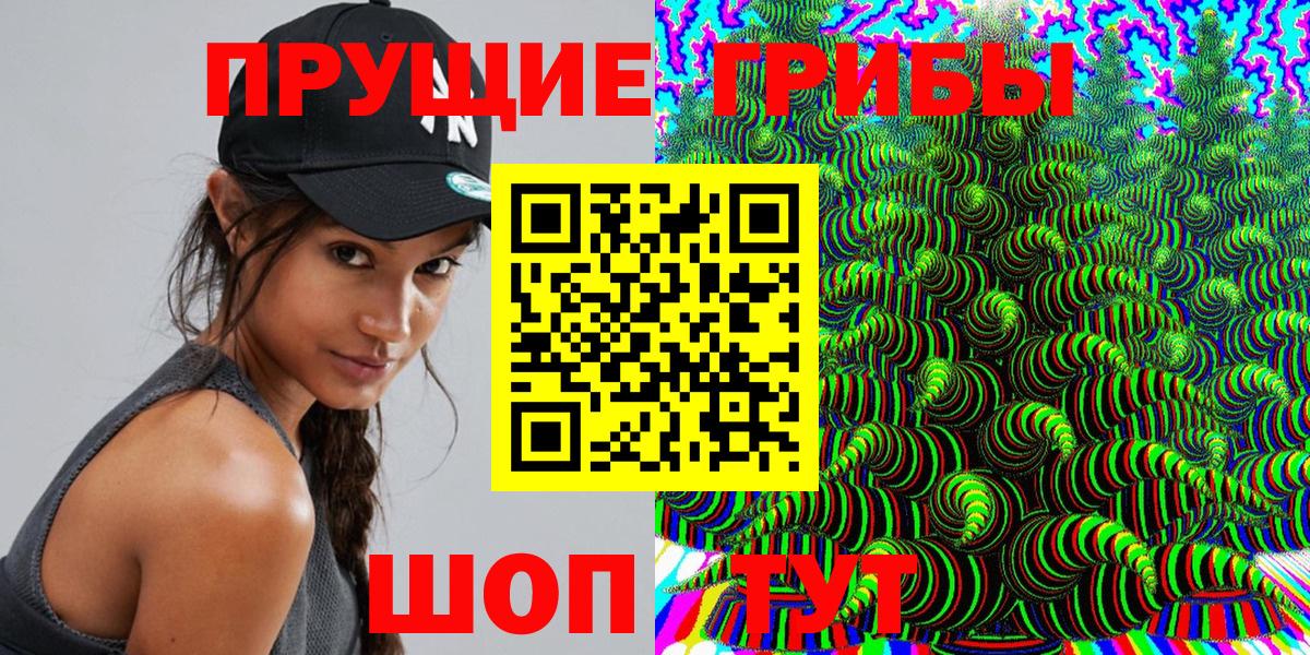 Галлюциногенные грибы мухоморы Малгобек