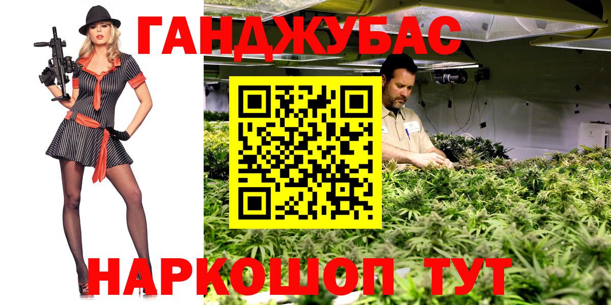 Каннабис White Widow Малгобек